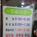 한빛중앙약국 이미지