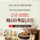 주식회사 다울