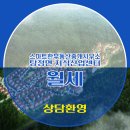 스마트부동산중개사무소 이미지