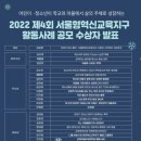 서울초당초등학교 이미지