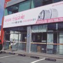 스피드메이트 창원유남점 네이버블로그
