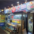 회포장 이미지