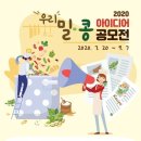 아이디어콩 네이버블로그