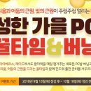 타임PC방 이미지