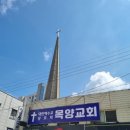 ＜1호선 온양온천역 도보 10분 교회임대＞ 이미지