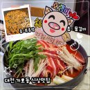 2000 | 대전 가오동 맛집, 양념 끝내주는 푸짐한 물갈비, 소불고기 '호랭이물갈비'
