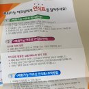 중앙파출소 | 물품 배회감지기 발급 후기 / 치매어르신 실종 예방...치매환자 위치 조회 / 중앙치매센터 / 갤럭시태그...