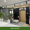 백암농업협동조합주유소