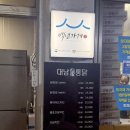 경주통닭 | [경주 중앙시장 맛집] 대남통닭 땡초간장치킨 내돈내산 후기 (경주 야식 추천)