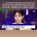 인스타에 박은빈 수상소감 올린 김혜수 이미지