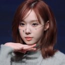 나만봄 헤어 이미지