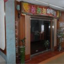 삼화빌딩 이미지