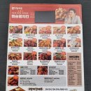 자담치킨 염창점 이미지