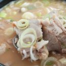 돼지국밥 이미지