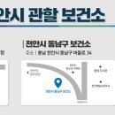 GS25진천중앙점 이미지