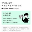 머랭보이즈 | [25년 6월 리뷰] 바쁘다고 보람찬 삶인 건 아니지만은