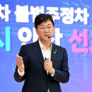 대형자동차 공영주차장 이미지