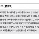 기린아