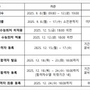 국립금오공과대학교 이미지