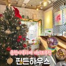 육림악기사 이미지