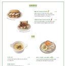 애즈데이 - 동구 중앙대로 270 | 애즈데이