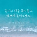 헤어마실길음역 이미지