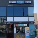 청년다방용인역북점