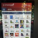 민트프랜트