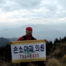 아이사랑소아청소년과의원 이미지