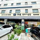 마만샤 - 달서구 도원로 24 | [범어동맛집] 화목흑돼지쌈밥, 고기무한제공에 샐러드바까지!