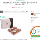 누리는농부법인