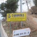 대종2리 이미지