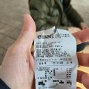 레드페이스이마트제주점