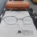 아이닥터안경철산점 | 대구 대명동 안경점 피팅 잘하는 곳 서부정류장 근처 아이젠트리 서부점