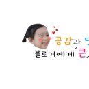 다래 당구장 네이버블로그