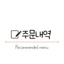 일등면가