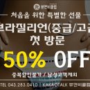 뷰앤비클럽