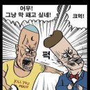 시골닭숯불바베큐