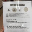 우장산한의원 | [우장산역 한의원] 다이어트한약 체중감량 솔직후기