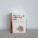 [쁘띠앤] 국민 T.A.G 효소 후기_맛있는 효소 추천!
