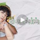 더제이원 이미지