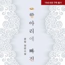 도서출판 항아리