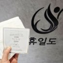 차리숙소 | 창원 애견동반 숙소 휴일도스테이 강아지와 따뜻하게 쉬고 온 후기