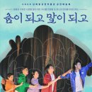 남해탈공연박물관 이미지