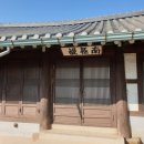 남극관경로당 이미지