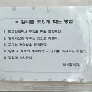 토담갈비찜 | [창원 맛집] 매운 갈비찜 맛집 토담 갈비찜 내 돈 내산 후기