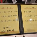 조은중국전통테라피