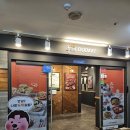 두끼 떡볶이 안산선부점 무한리필 포장 꿀팁 가격