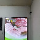 도은축산 이미지