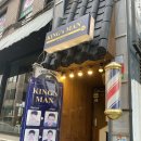 킹스맨헤어 이미지